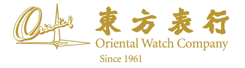 東方表行 Oriental Watch