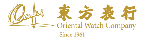 東方表行 Oriental Watch