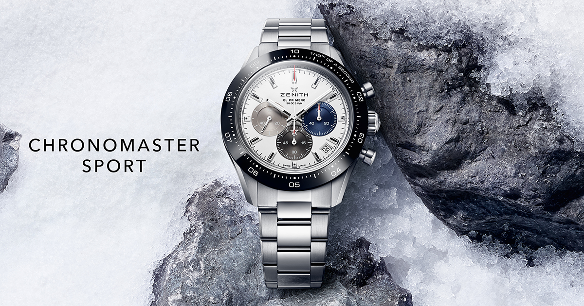 New watch companies 2021 clearance