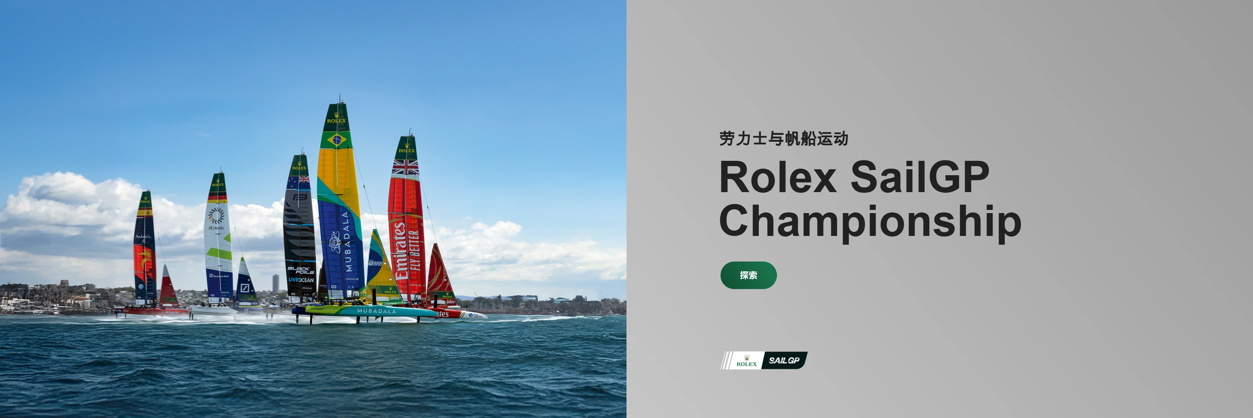 rolex world-of-rolex