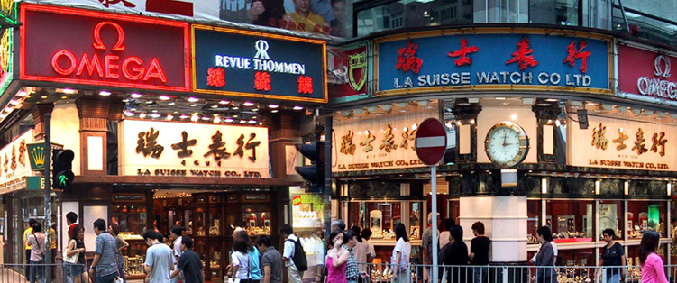 东方表行收购两间瑞士表行零售店分别位于九龙旺角及香港铜锣湾之店铺。 