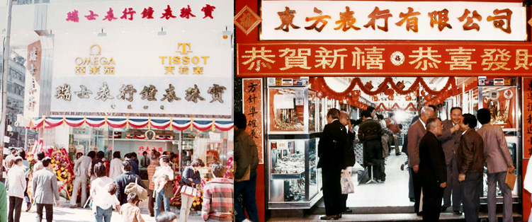 The Group carried around 30 prestigious brands worldwide