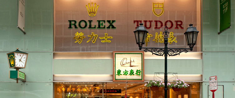 The Group operated the first shop in Macau Square