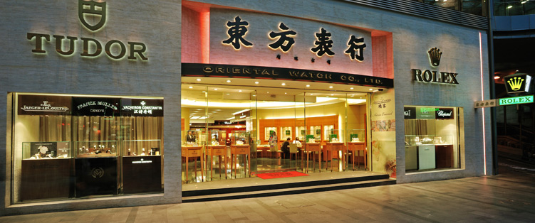 集團在香港皇后大道中100號開設首間兩層高旗艦店