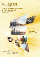 Annual Report 2019