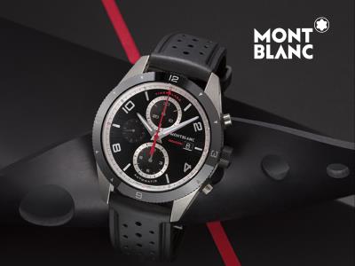 MontBlanc 2017 新品手錶展覽