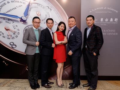 Oriental Watch Company x A. Lange & Söhne Private VIP Dinner