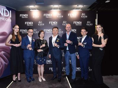 東方表行 x Fendi Fendi Timepieces 腕錶首度於香港亮相