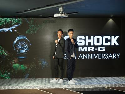 东方表行 x G-SHOCK Casio G-SHOCK MR-G 20周年纪念腕表展览