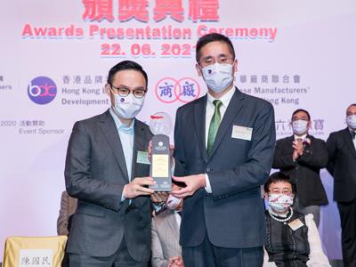 東方表行 榮獲「香港服務名牌」獎項