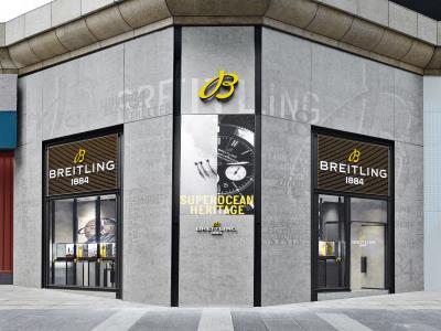 Breitling Boutique - Central Breitling Boutique - Central
